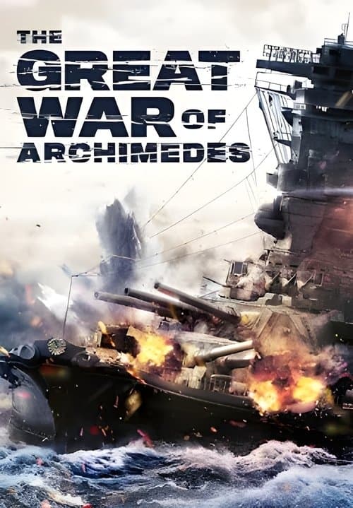 Poster for The Great War of Archimedes