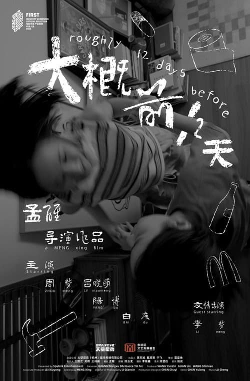 Poster for Happy Girls