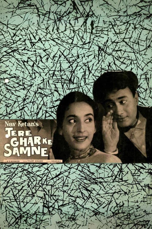 Poster for Tere Ghar Ke Samne