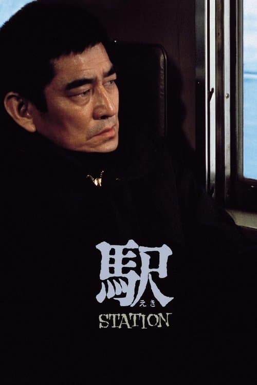 Poster for Station