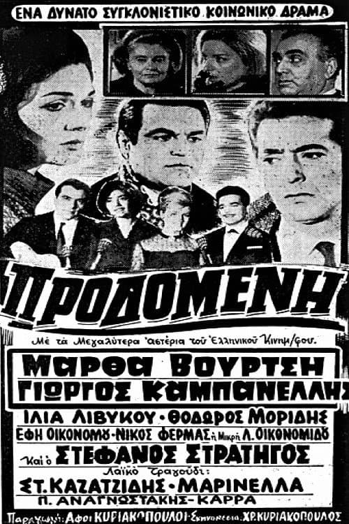 Poster for Betrayed