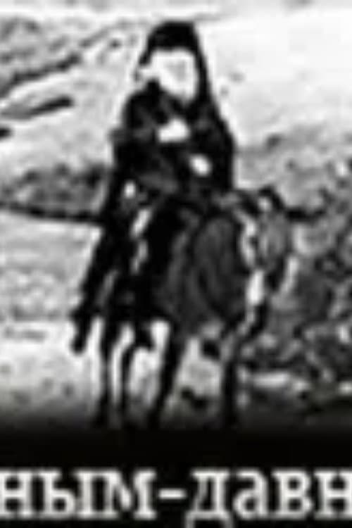 Poster for Bishop On The Hunt