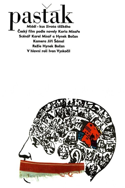 Poster for The Borstal