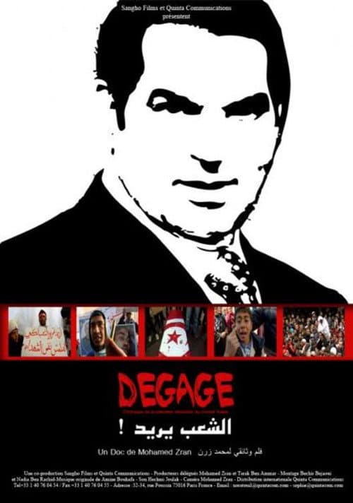 Poster for Dégage