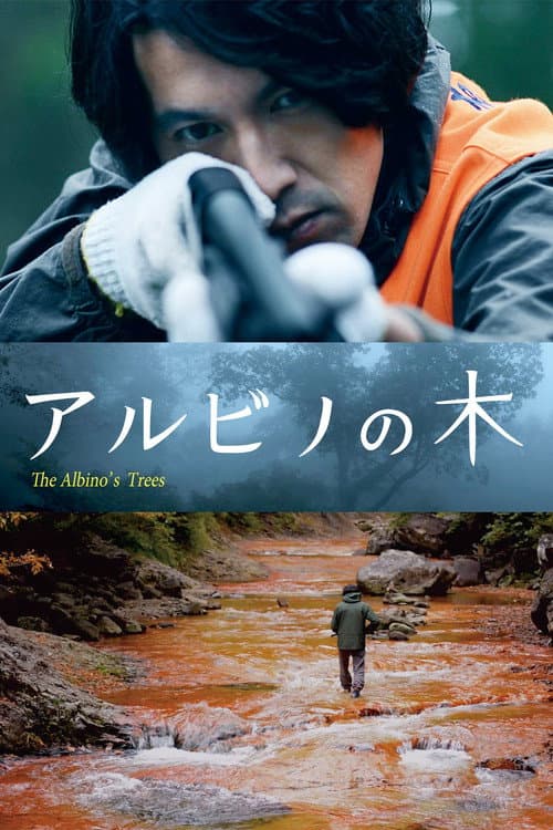 Poster for The Albino's Trees