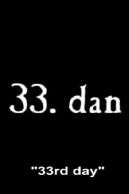 Poster for 33rd Day