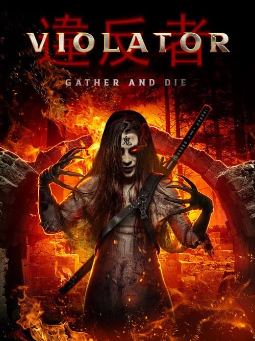 Poster for Violator