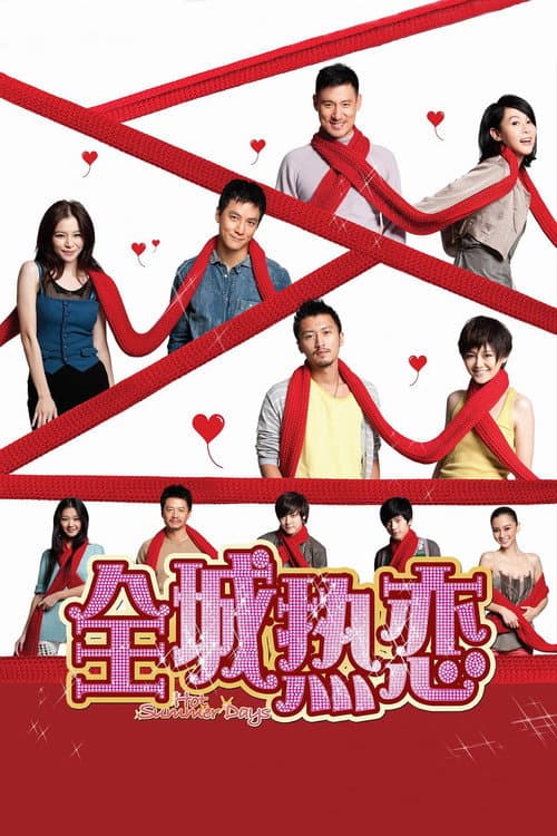 Poster for Hot Summer Days