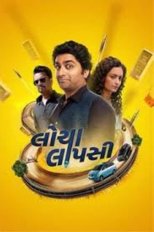Poster for Locha Laapsi