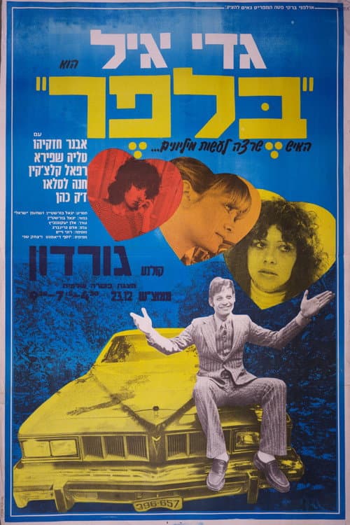 Poster for Belfer