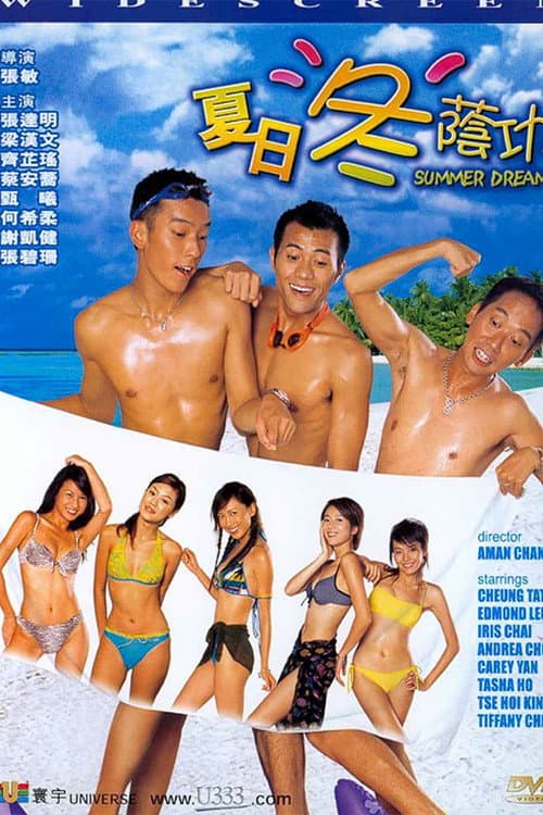 Poster for Summer Dream