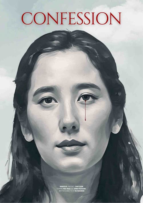 Poster for Confession