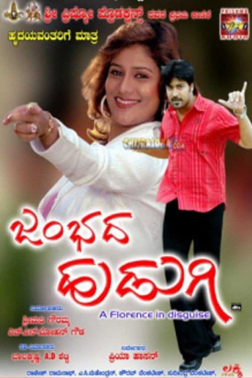 Poster for Jambada Hudugi