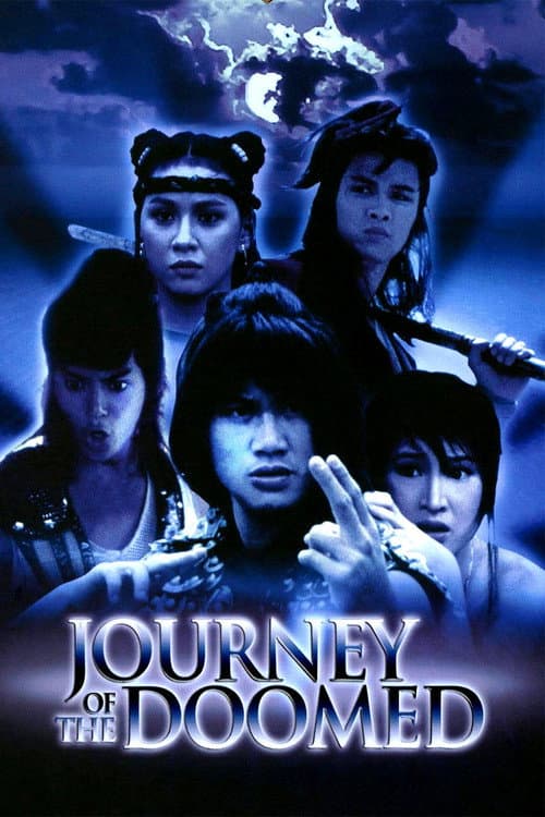 Poster for Journey of the Doomed