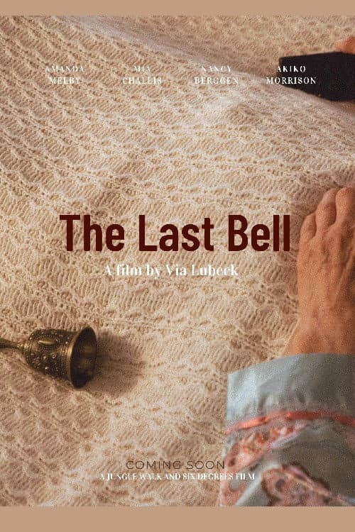Poster for The Last Bell