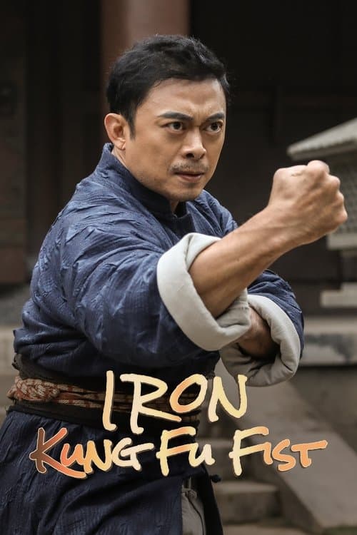 Poster for Iron Kung Fu Fist