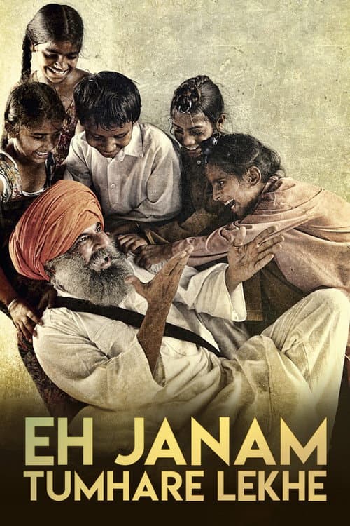 Poster for Eh Janam Tumhare Lekhe