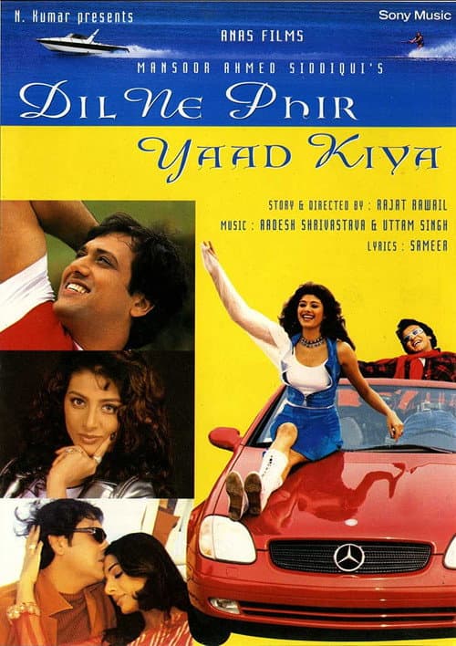 Poster for Dil Ne Phir Yaad Kiya
