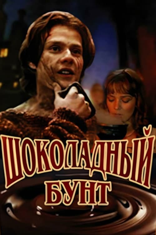 Poster for Chocolate Riot