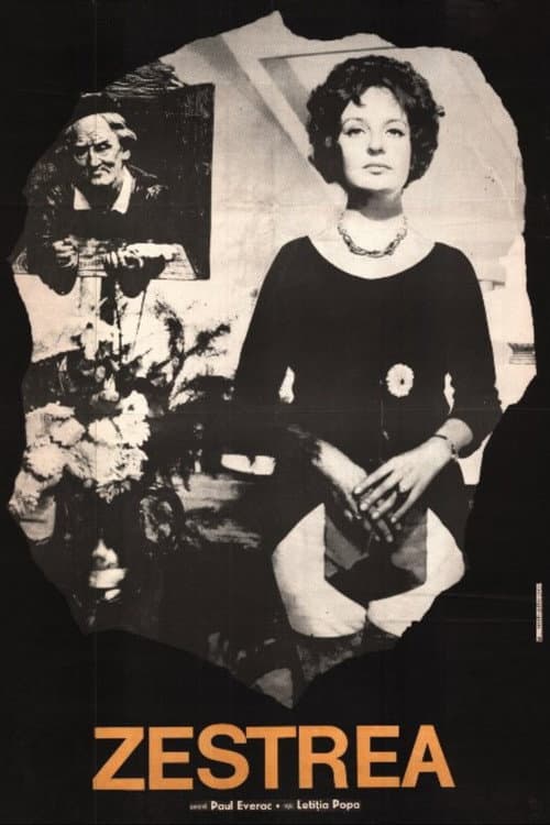 Poster for The Dowry