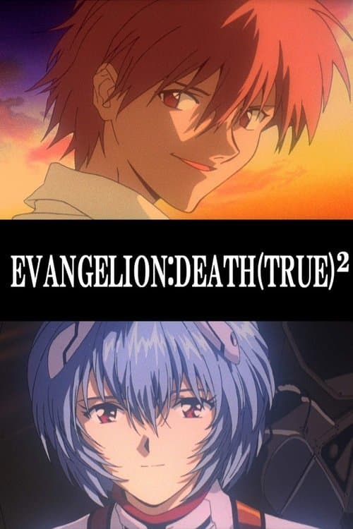 Poster for EVANGELION: DEATH (TRUE)²