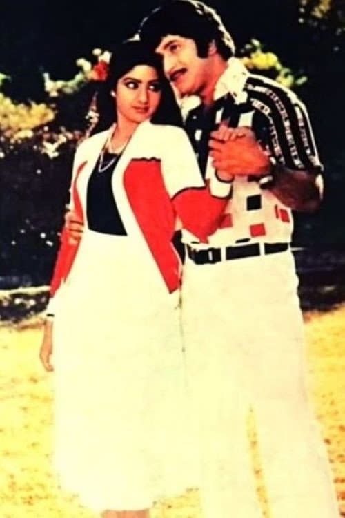 Poster for Gharana Donga