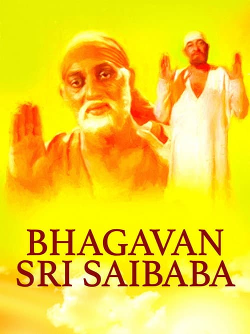 Poster for Bhagavan Sri Saibaba