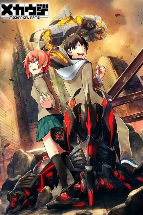 Poster for Mecha-ude