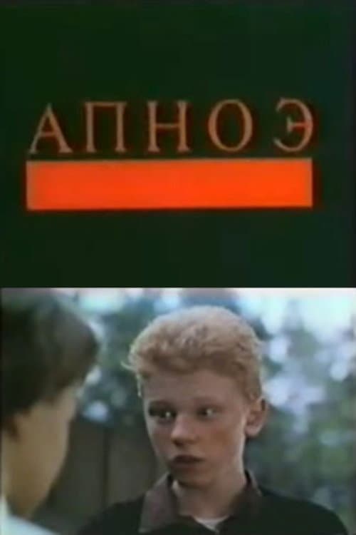 Poster for Apnoe