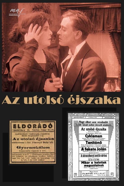 Poster for The Last Night
