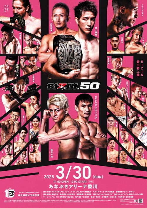 Poster for RIZIN 50