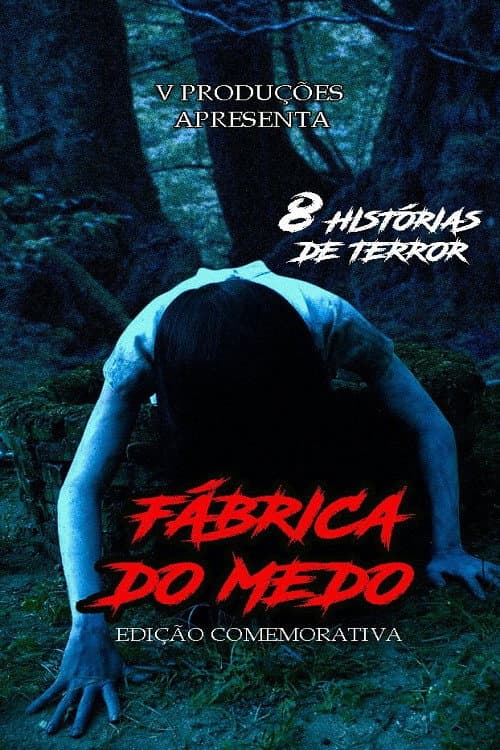 Poster for Fábrica do Medo - Edição Comemorativa