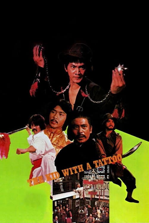 Poster for The Kid with a Tattoo