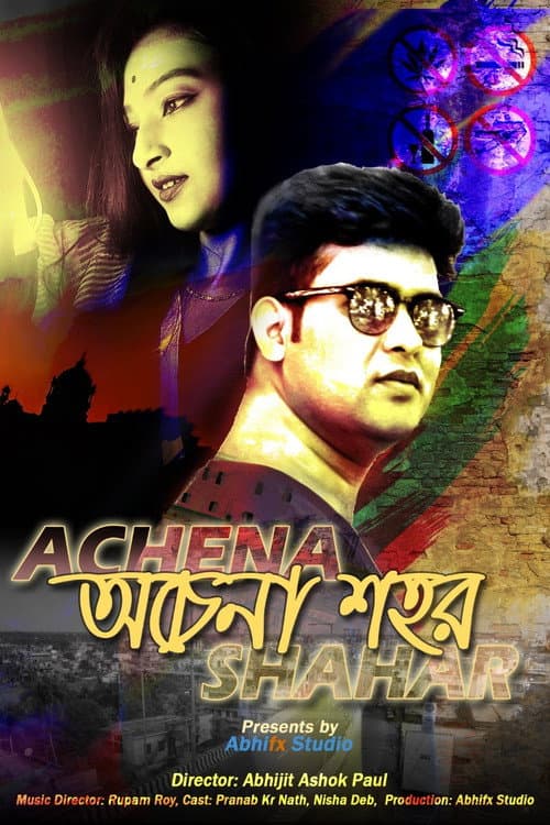 Poster for Achena Shahar