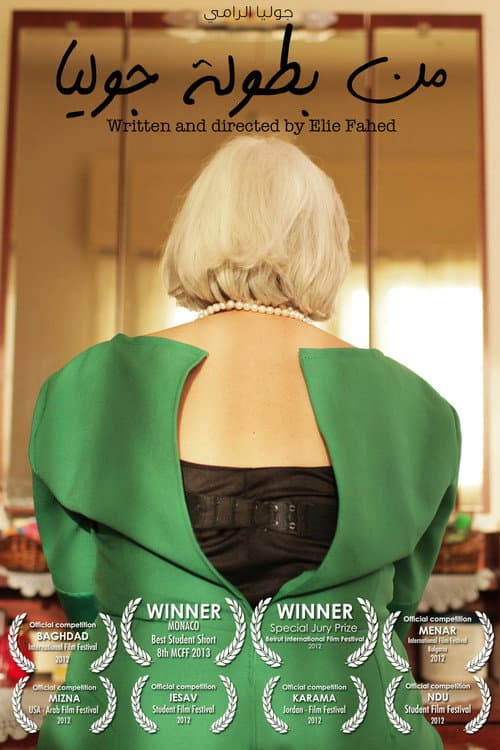 Poster for Min Boutoulet Julia