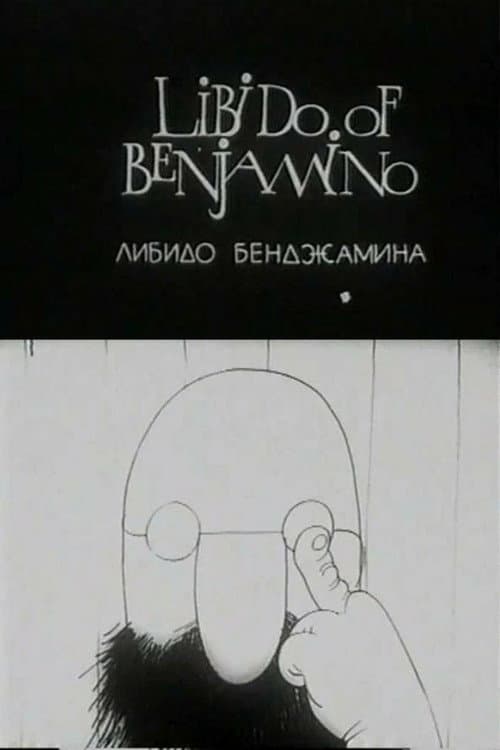 Poster for Libido of Benjamino