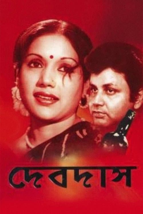 Poster for Devdas