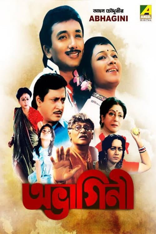 Poster for Abhagini