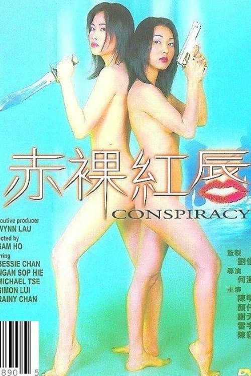 Poster for Conspiracy