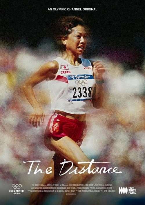 Poster for The Distance
