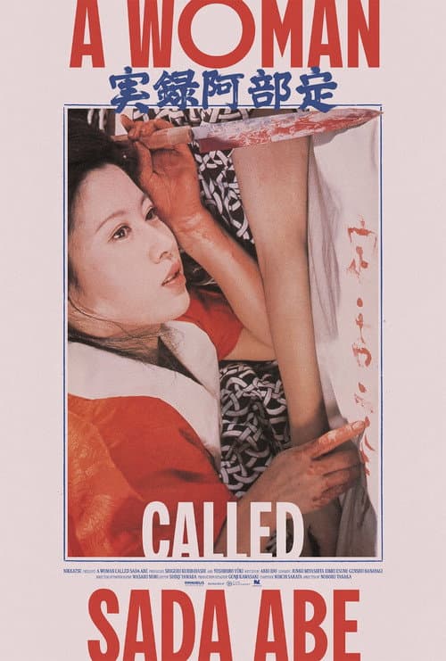 Poster for A Woman Called Sada Abe
