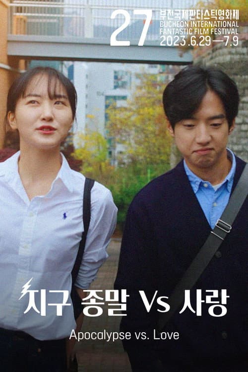 Poster for Apocalypse vs. Love