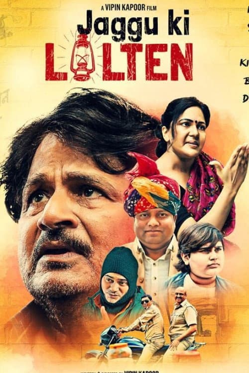 Poster for Jaggu Ki Lalten