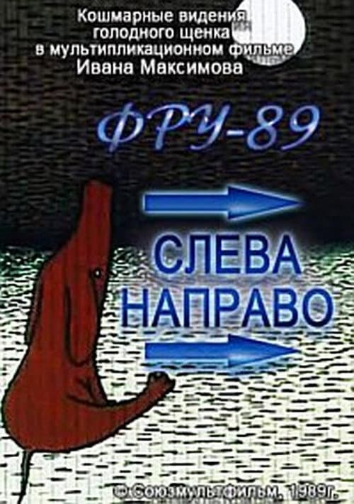 Poster for From Left to Right