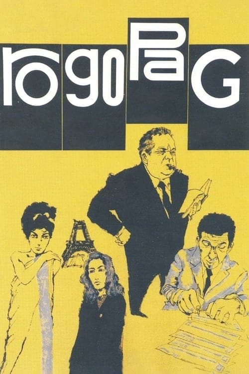 Poster for Ro.Go.Pa.G.