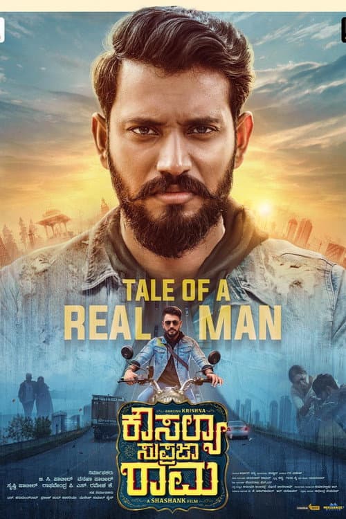 Poster for Kousalya Supraja Rama