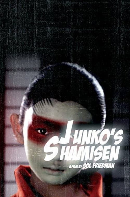 Poster for Junko's Shamisen