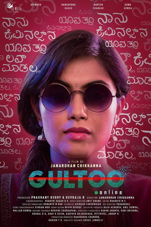 Poster for Gultoo