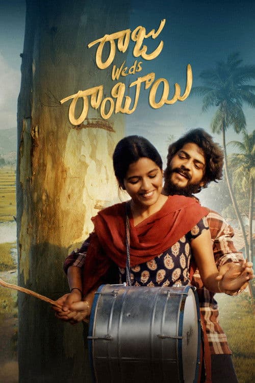 Poster for Raju Weds Rambai