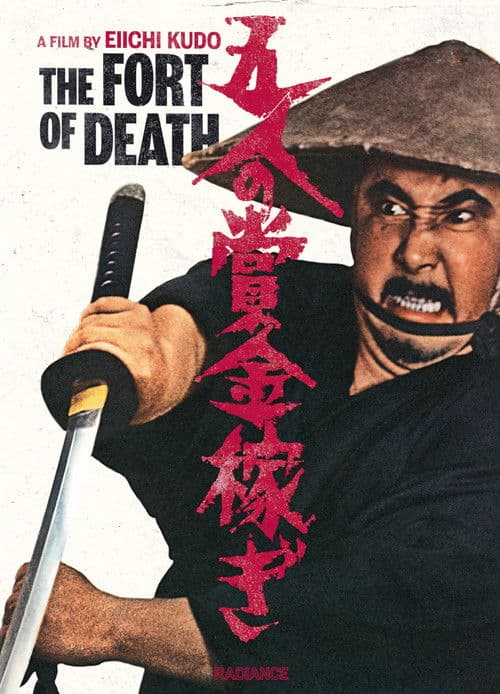 Poster for The Fort of Death